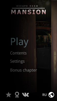Mansion - Screenshot 1
