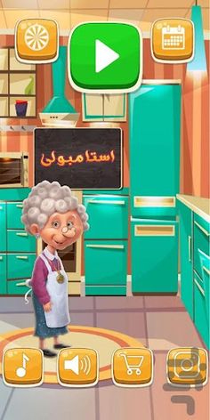 estamboli - Screenshot 1