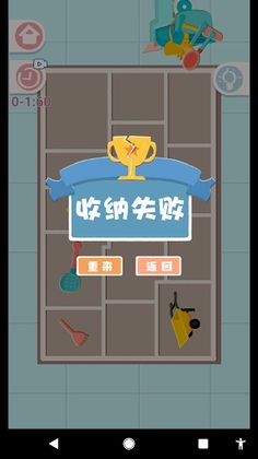 Arrange - Screenshot 4