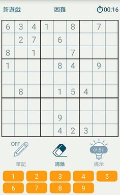 Sudoku Plus 16x16, biggest & d - Screenshot 2