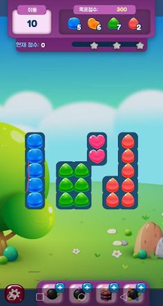 MyGummy - Screenshot 3