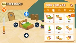 스마트구몬N 유니버스 - Screenshot 2