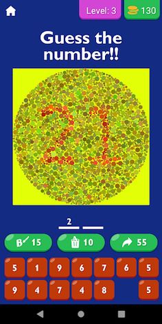 Color Blindness Test App - Screenshot 4