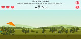 [HUWANT] BREATHE ON (브리드온) - Screenshot 1