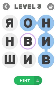 Слово за слово - Screenshot 3