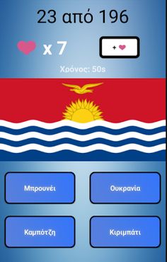 Vres Ti Xora - Screenshot 4