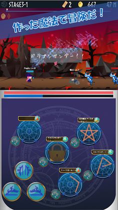 MagicMaker - Screenshot 3