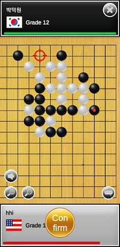 Gomoku Play Global User Match - Screenshot 2