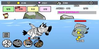 탭탭샤크 : 상어 키우기 - Screenshot 3