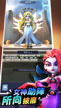 Hero Adventure: Goddess Ember - Screenshot 3