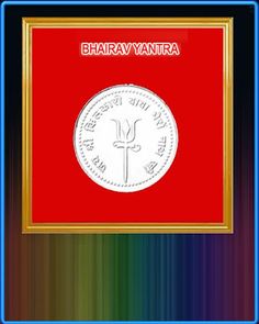 Navratna Yantra - Screenshot 1