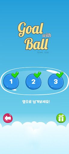 Goal With Ball - Screenshot 3