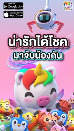 ทดลองเล่น PG ทุกค่าย - Screenshot 4