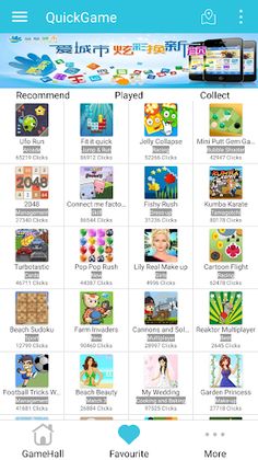 Game Hunter - Screenshot 2