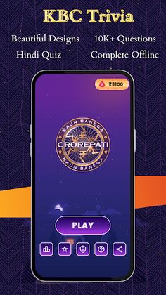 Gk quiz game in Hindi 2024 - Screenshot 1