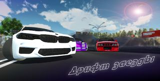 6th Road Online - Screenshot 3