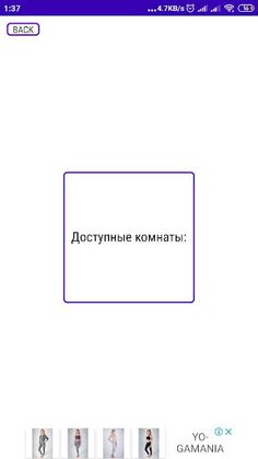 Камень ножницы бумага online - Screenshot 1