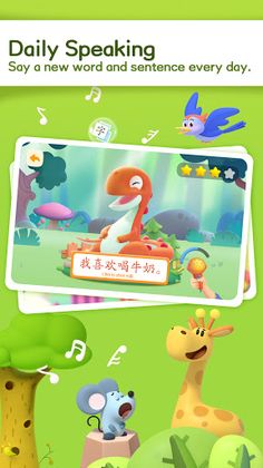 GoPlay Chinese - Learn Chinese - Screenshot 2