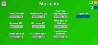 Rise Of Robots - Screenshot 2