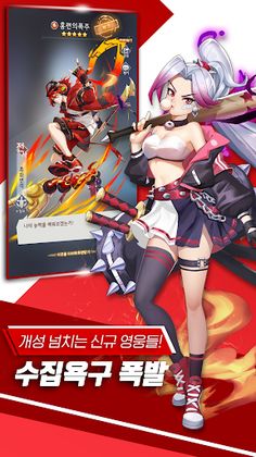 샤이닝라이트 - Screenshot 2