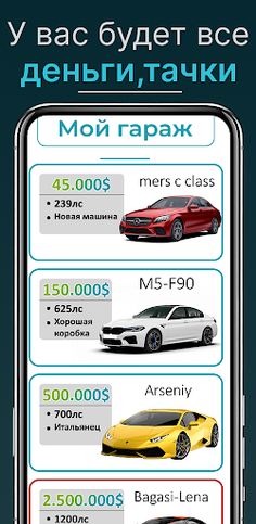 Pocket business - Tycoon - Screenshot 3