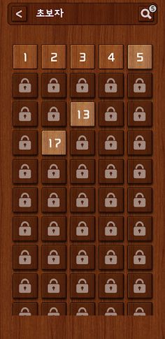 Math Crossword - Screenshot 2