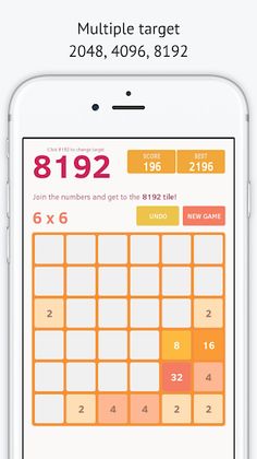 2048 - Screenshot 3