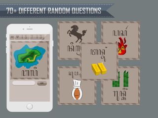 Hanacaraka - Screenshot 3