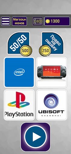 Угадай звук нулевых - Screenshot 2