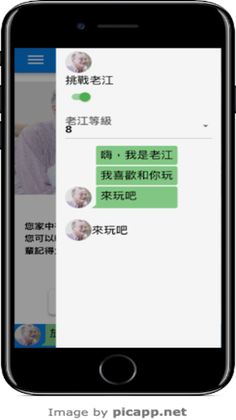 Photo Game - Screenshot 4