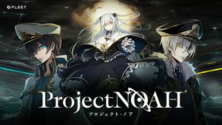 Project Noah - Screenshot 1