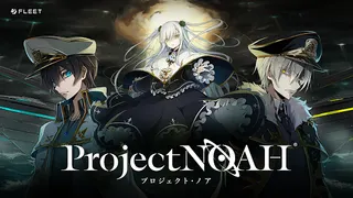 Project Noah - Screenshot 1