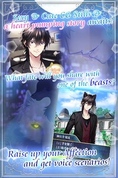 Wicked Wolves - Screenshot 3