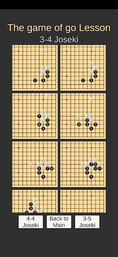 Go Game Lesson (Joseki) - Screenshot 3