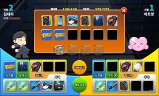 던져라! 김대리 - Screenshot 2