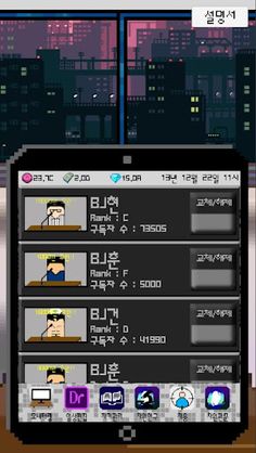 디멘션매니저 - Screenshot 3