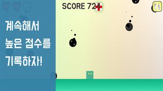 SquareVSO - Screenshot 3