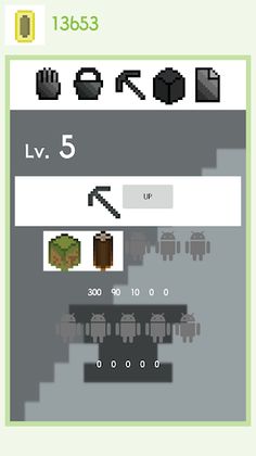 무지개 곡괭이 - Screenshot 2