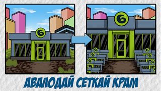 ГАРТОЎНЫЯ СІМУЛЯТАР БЕЛАРУСАЎ - Screenshot 1