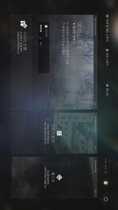 그녀의 세계 - Screenshot 2