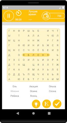 Поиск Слов на Русском - Screenshot 1