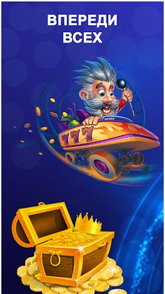 Казино слоты: Игровой Клуб - Screenshot 1