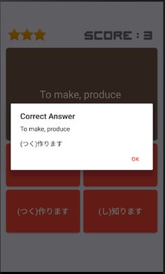 JAPANESE VOCABULARY REVIEWER - Screenshot 4
