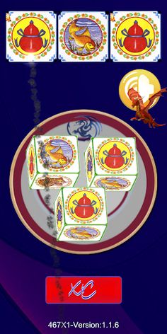 ខ្លាឃ្លោក - khla khlouk 2024 - Screenshot 1