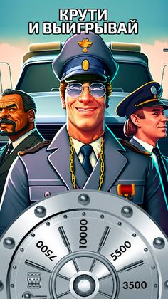 Азартный Братишка: сорви куш! - Screenshot 3