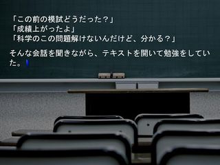 Boulangerie - Screenshot 3