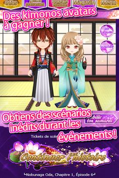 Romance avec un samurai - Screenshot 4