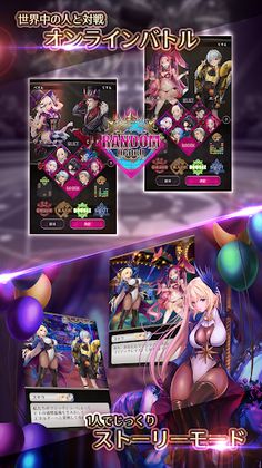 MagiCraze - Screenshot 3