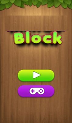 Block Game - Screenshot 2