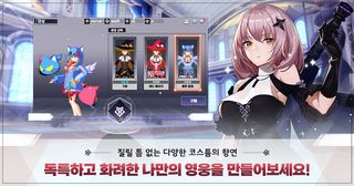 써클 Re: 홍월침식 - Screenshot 3